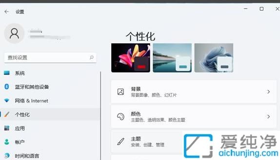 Win11如何隐藏回收站图标_win11桌面回收站怎么隐藏