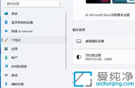 Win11如何隐藏回收站图标_win11桌面回收站怎么隐藏