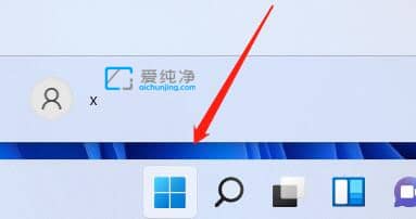 Win11如何开启语音输入-win11如何语音输入文字
