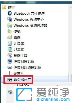 Win7系统怎么删除Hiberfil.sys休眠文件_hiberfil.sys怎么删除