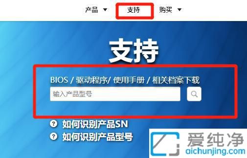 Win11技嘉显卡驱动怎么安装_技嘉显卡驱动下载方法