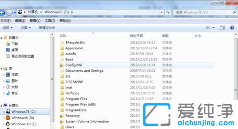 Win7系统怎么删除Hiberfil.sys休眠文件_hiberfil.sys怎么删除