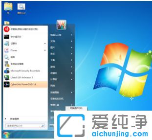 Win7系统怎么删除Hiberfil.sys休眠文件_hiberfil.sys怎么删除