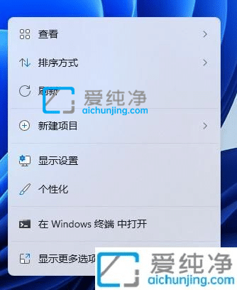 win11怎样让电脑不锁屏不休眠-win11如何彻底关掉自动锁屏
