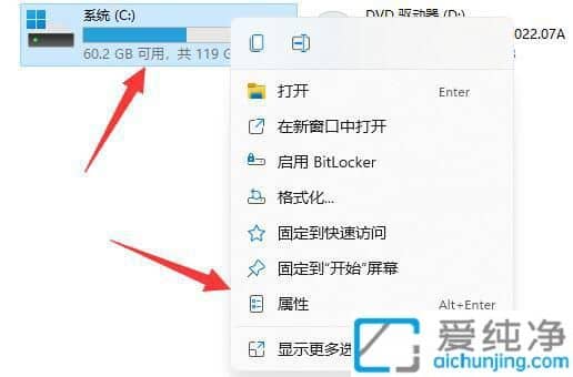 win11更新的安装包怎么删除_怎么删除win11更新安装包