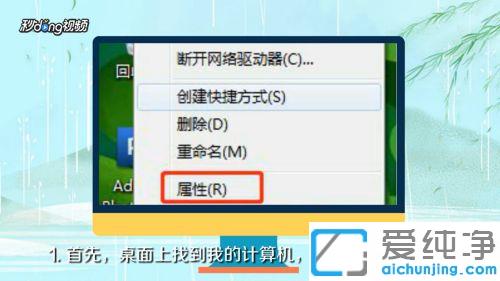 win7纯净版设置虚拟内存大小8g的方法