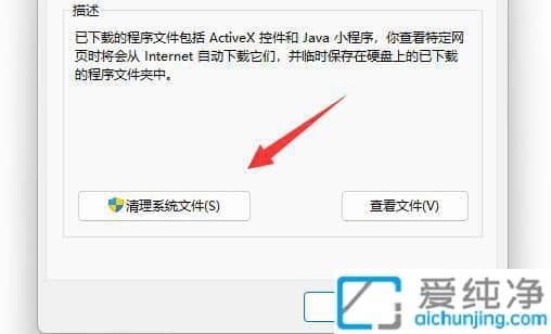 win11更新的安装包怎么删除_怎么删除win11更新安装包