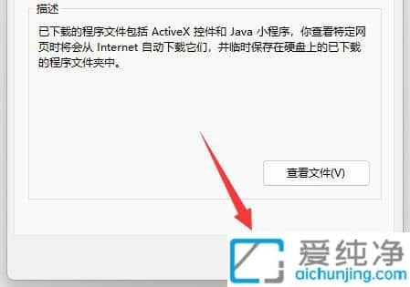win11更新的安装包怎么删除_怎么删除win11更新安装包