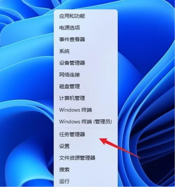 Win11如何打开任务栏管理器_win11任务栏管理器快捷键