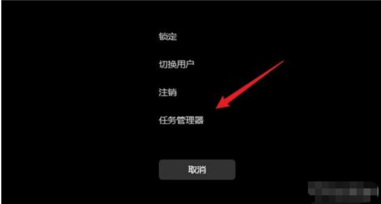 Win11如何打开任务栏管理器_win11任务栏管理器快捷键