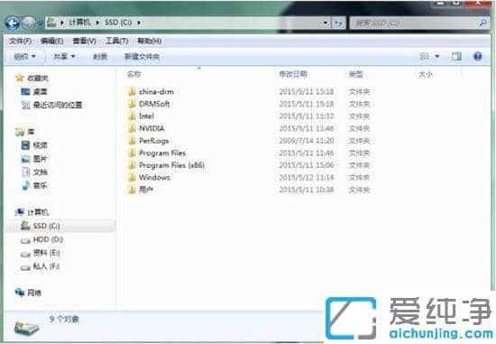 win7系统打开C盘pagefile.sys文件的方法