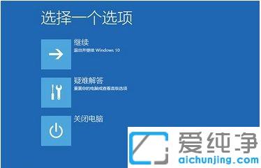 Win10系统蓝屏后自动重启怎么办