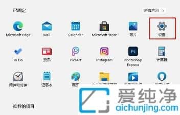 win11系统自带的杀毒软件在哪里_怎样打开win11自带的杀毒软件