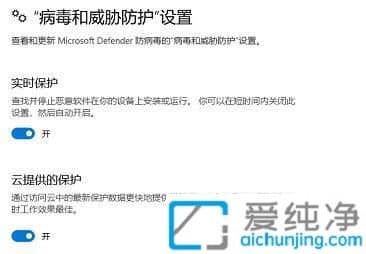 win11系统自带的杀毒软件在哪里_怎样打开win11自带的杀毒软件