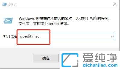 Win10系统没有足够权限卸载怎么办