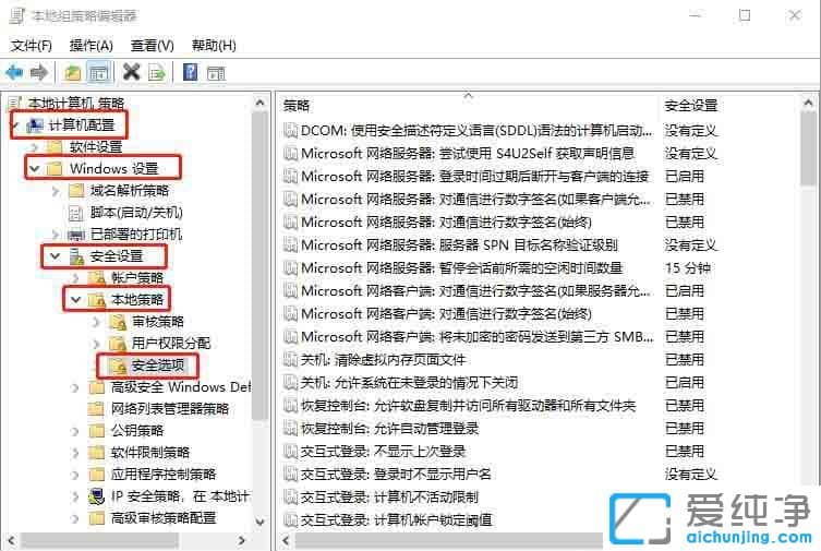 Win10系统没有足够权限卸载怎么办