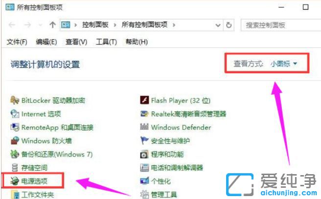 Win10不能识别usb设备怎么办