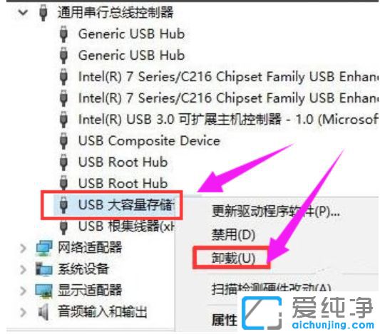 Win10不能识别usb设备怎么办