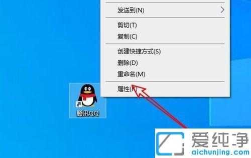 Win10系统怎么以兼容方式运行程序