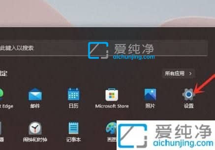 widows11如何卸载软件-windows11卸载程序在哪里
