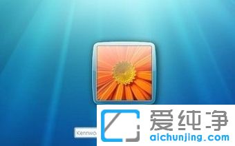 Win7系统如何设置开机密码