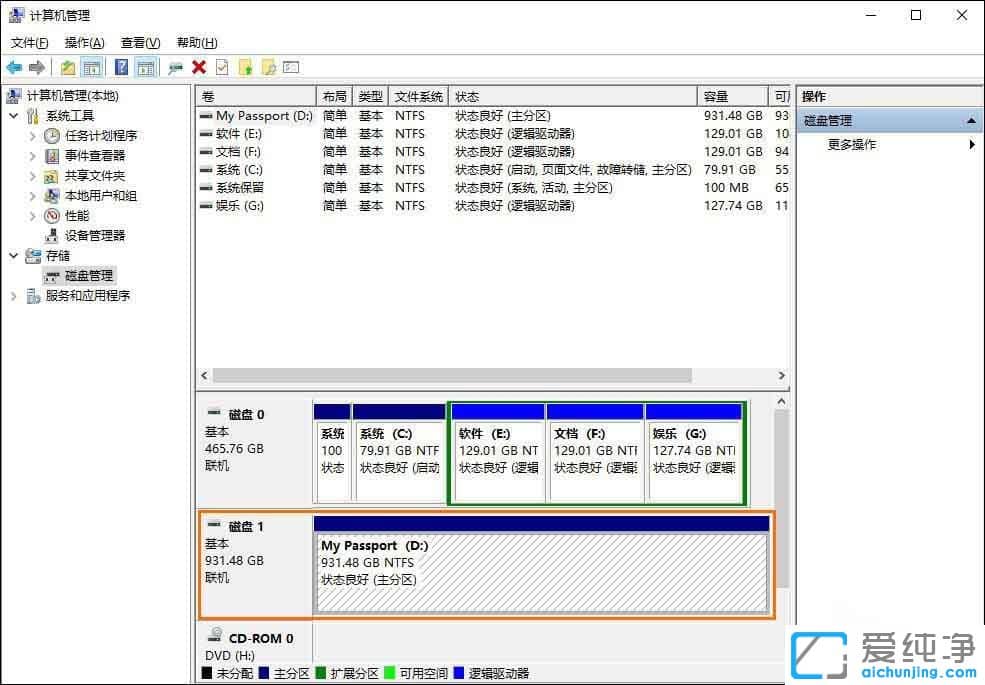 Win10怎么给移动硬盘分区