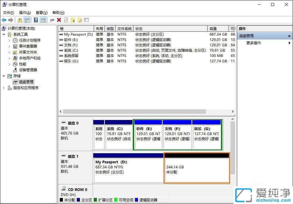 Win10怎么给移动硬盘分区