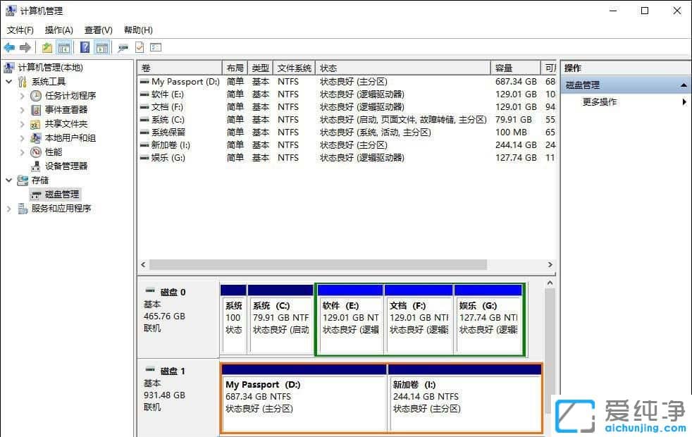Win10怎么给移动硬盘分区