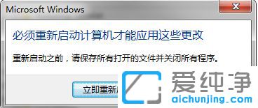 Win7怎么删除ie浏览器重装