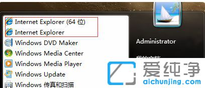 Win7怎么删除ie浏览器重装
