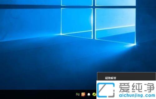 win7系统在哪里更改ip地址