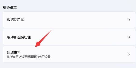 win11应用商店主题无法下载_Win11下载主题一直转圈圈