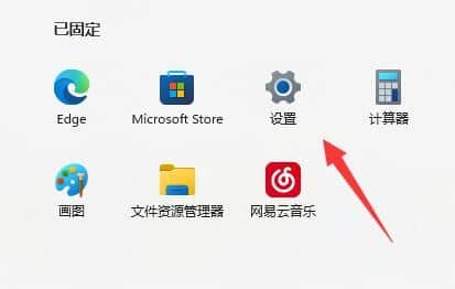 win11应用商店主题无法下载_Win11下载主题一直转圈圈