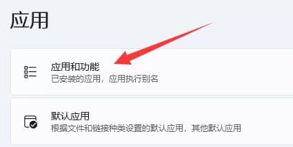 win11应用商店主题无法下载_Win11下载主题一直转圈圈