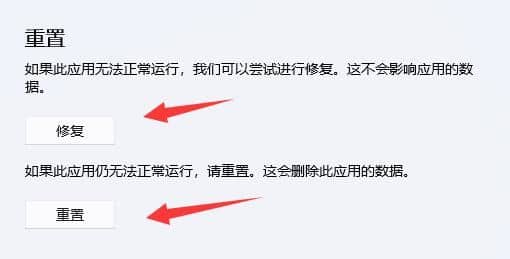 win11应用商店主题无法下载_Win11下载主题一直转圈圈