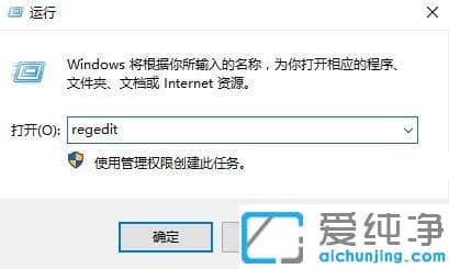 怎么更改win10应用商店下载路径
