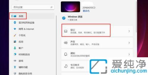win11系统怎么自定义分辨率_win11怎么设置分辨率