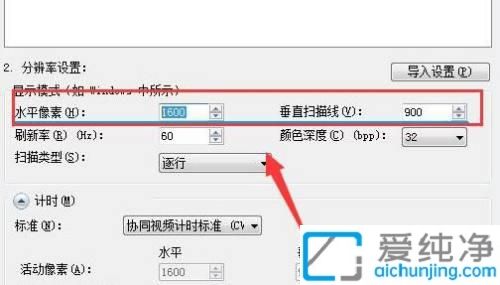 win11系统怎么自定义分辨率_win11怎么设置分辨率