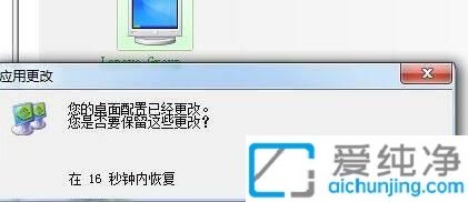 win11系统怎么自定义分辨率_win11怎么设置分辨率