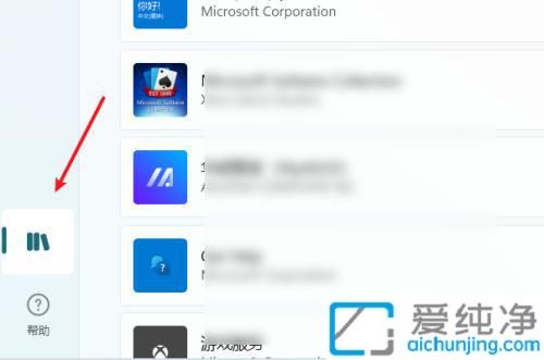 win11自带游戏在哪里_win11系统的自带小游戏在哪里打开