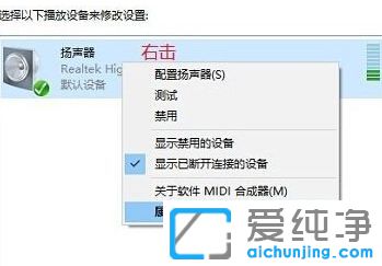 Win7笔记本音质怎么调_win7怎样设置音质比较好