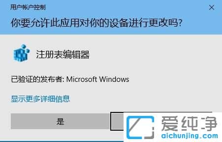 Win10怎么删除自带壁纸