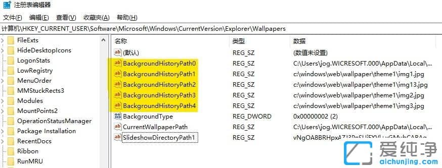 Win10怎么删除自带壁纸