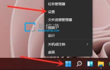 win11启动项在哪里设置-如何设置win11开机启动项