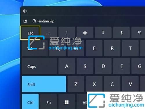 win11快速调出任务管理器-win11快捷键打开任务管理器