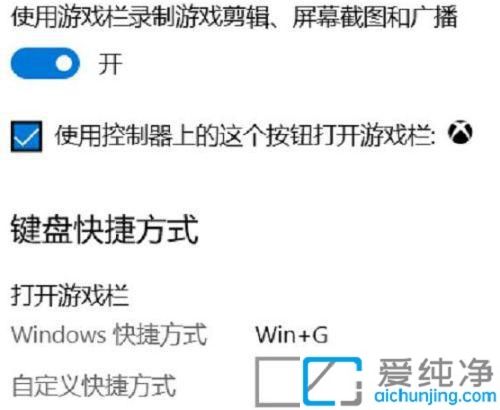 win11自带的录屏功能怎么打开_win11自带录屏怎么用