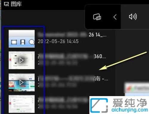 win11自带的录屏功能怎么打开_win11自带录屏怎么用