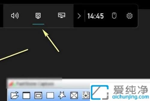 win11自带的录屏功能怎么打开_win11自带录屏怎么用