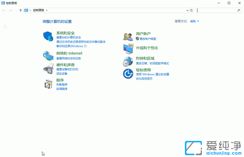 Ｗin10开机密码怎么设置