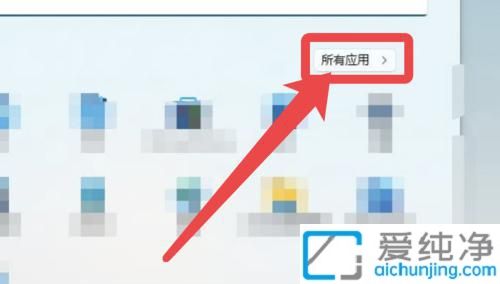 win11自带浏览器在哪里打开_怎么打开win11自带的浏览器